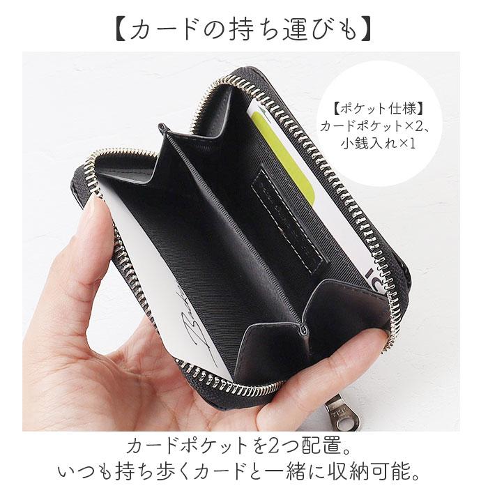 サンリオ クロミちゃん 財布 大人 87132 通販 クロミちゃんグッズ