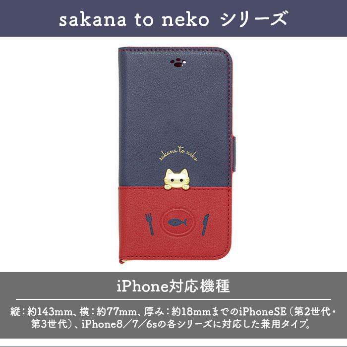 アイフォンケース 通販アイフォンケース 手帳型 スマホケース iphone 7