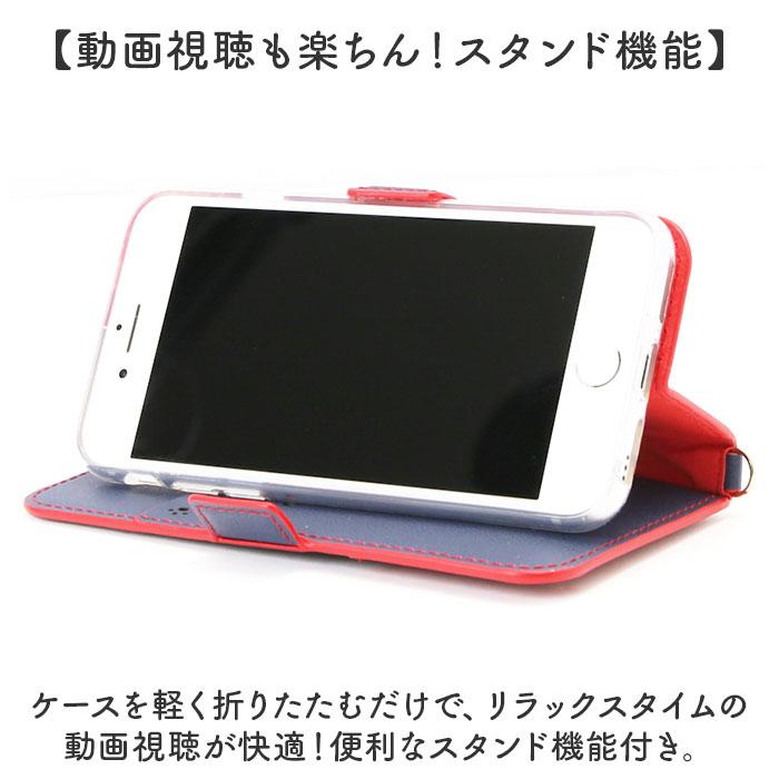 アイフォンケース 通販アイフォンケース 手帳型 スマホケース iphone 7