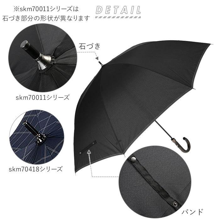 傘 メンズ ジャンプ 通販 大きい さかさかさ 70cm 耐風強化傘 無地 チェック ストライプ グラスファイバー 丈夫 紳士傘 シンプル 長傘 ワンタッチ おしゃれ Sam70 Backyard Family バッグタウン 通販 Yahoo ショッピング