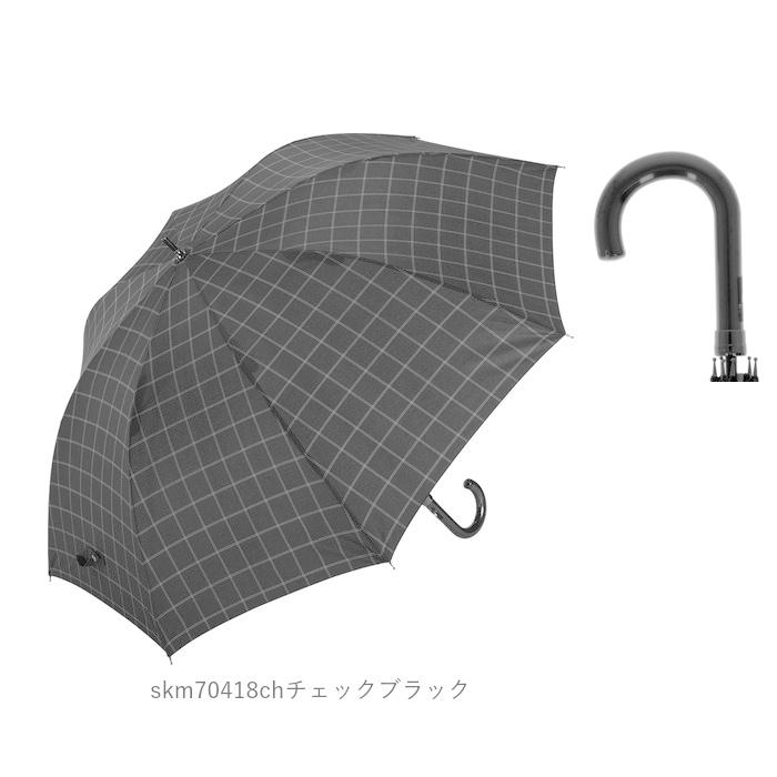 傘 メンズ ジャンプ 通販 大きい さかさかさ 70cm 耐風強化傘 無地 チェック ストライプ グラスファイバー 丈夫 紳士傘 シンプル 長傘 ワンタッチ おしゃれ Sam70 Backyard Family バッグタウン 通販 Yahoo ショッピング