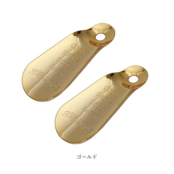 靴べら 携帯用 ブランド 通販 Samtias サムティアス おしゃれ 靴ベラ 軽量 軽い スリム 薄い 真鍮製 しんちゅう 携帯 持ち歩き 使いやすい 持ちやすい Samtias01set2 Backyard Family バッグタウン 通販 Yahoo ショッピング
