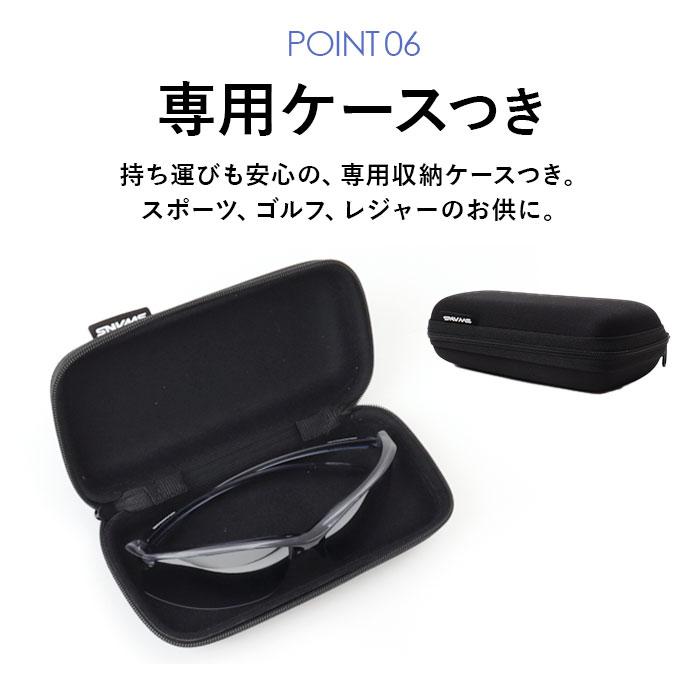 SWANS スポーツサングラス ネイビー 専用ケース付き SWANS（スワンズ） スポーツサングラス SAMV-0714 通販 スポーツ