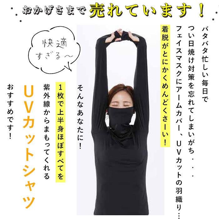 タートルネック レディース 春夏 カットソー レディースタートルネック ストレッチUVロングTシャツ 黒 グレー 長袖 tシャツ uvカット 薄手｜backyard-1｜04