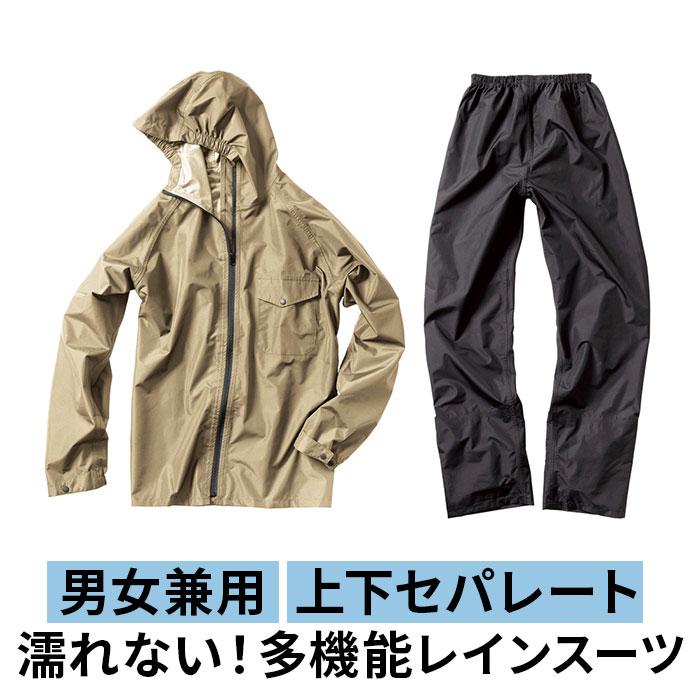 Makku マック 通販マック レインウェア AS-6700 レインスーツ Makku マック 通販マック レインウェア AS-6700 レインスーツ