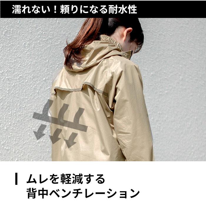 ウェア Mac マック（Makku）（レディース）レインウェア 雨具 上下セット