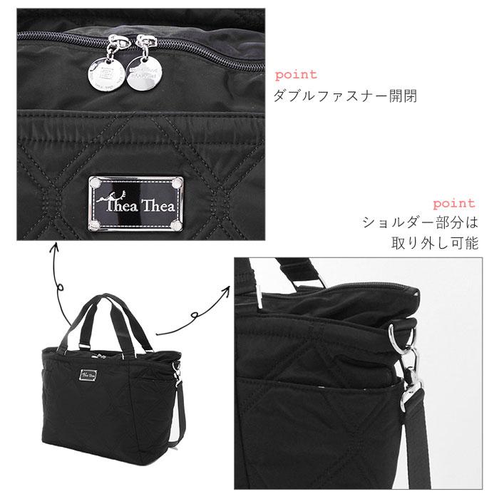 ナイロンキルティングペアレンツバッグ/ブラック/マザーズバッグ/ハンドメイド ナイロンキルティングペアレンツバッグ/ブラック/マザーズバッグ