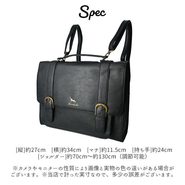 3way ショルダーバッグ 通販 リュック 小さめ 通学 通勤 3way