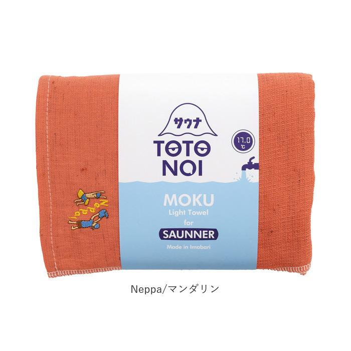 moku タオル サウナ lサイズ 通販 バスタオル モク サウナグッズ 60 x