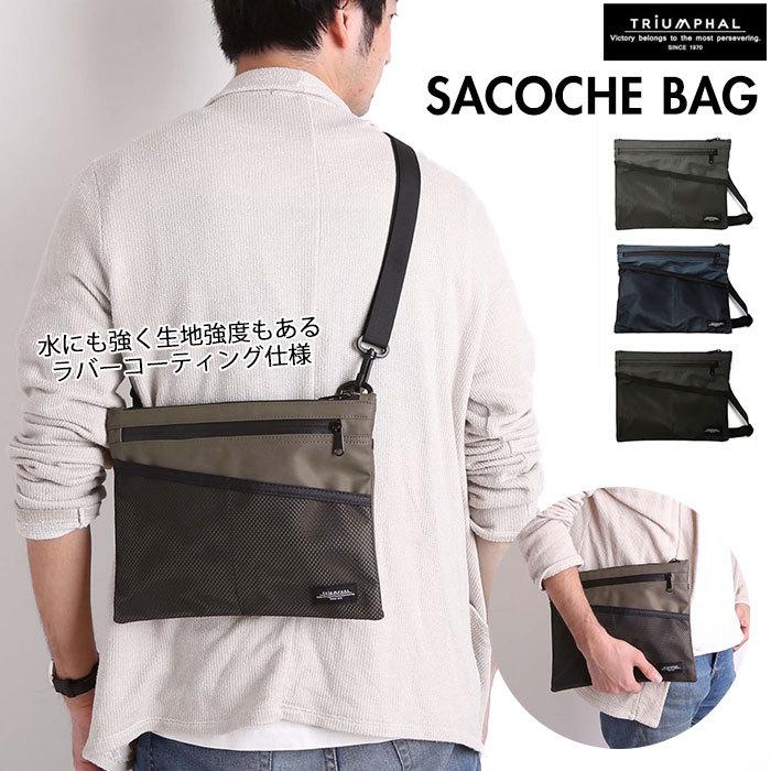 サコッシュ 通販サコッシュ メンズ レディース ショルダーバッグ 斜