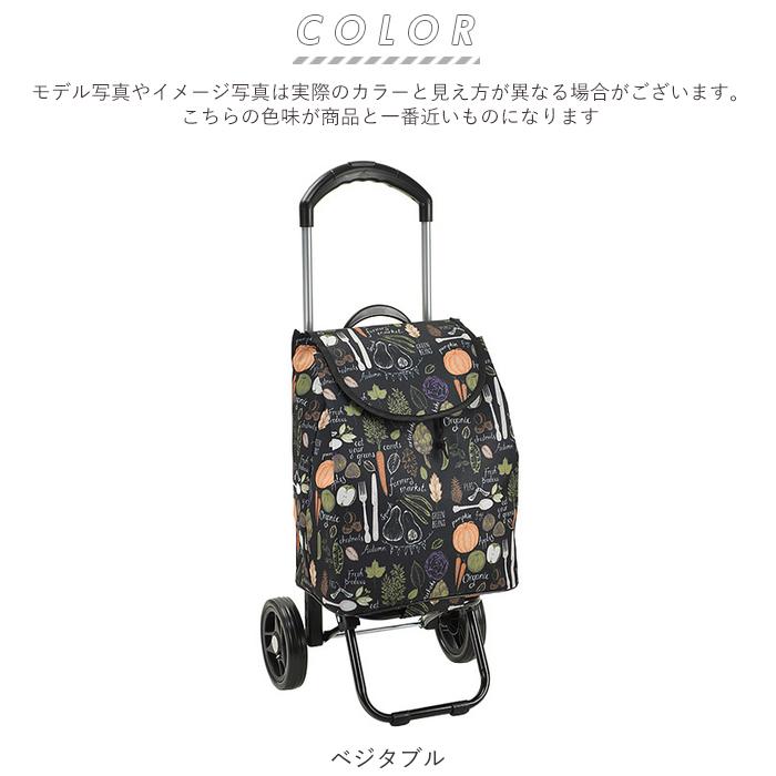 VALENTINO VISCANI（ヴァレンチノヴィスカーニ） ショッピングカート