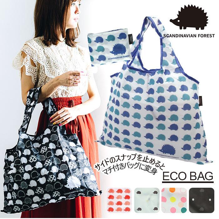 エコバッグ 折りたたみ コンパクト 軽量 大容量 通販 コンビニ