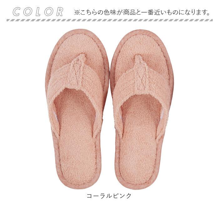 SDS スリッパ モラ 通販 ルームサンダル タオルスリッパ 室内スリッパ 室内履き 洗える 脱げにくい 歩きやすい タオル地 パイル地 鼻緒 トング ソフト | BACKYARD FAMILY | 15