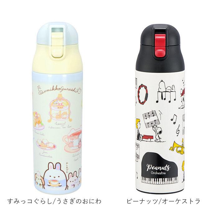 ステンレスボトル 500ml 通販 おしゃれ 直飲み 子ども キャラクター