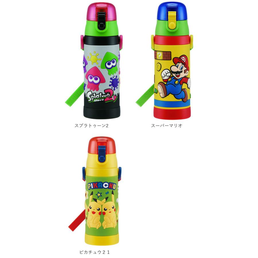 水筒 通販水筒 キッズ 直飲み 約 500ml 子供 480ml おしゃれ