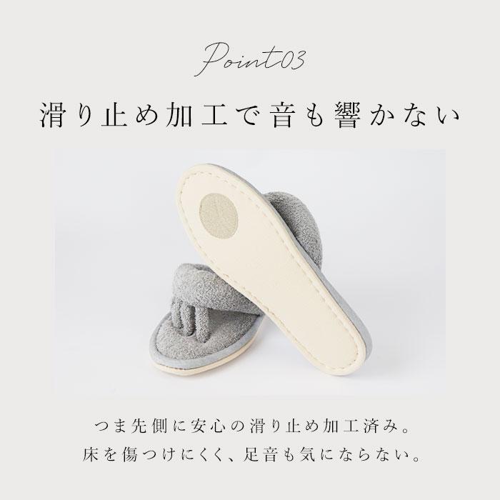 SDS スリッパ 5本指 通販 ルームサンダル 5本指スリッパ タオル