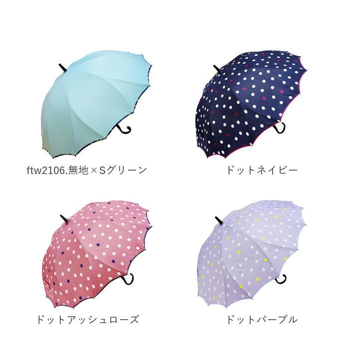 傘 通販傘 レディース 長傘 耐風 桜骨 おしゃれ ジャンプ サクラ 傘 通販傘 レディース 長傘 耐風 桜骨 おしゃれ ジャンプ サクラ