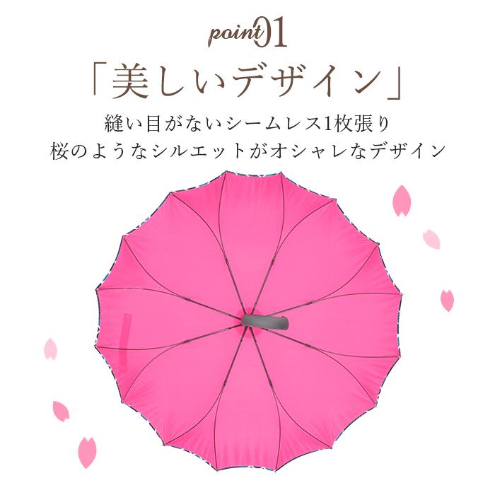 傘 レディース 長傘 耐風 桜骨 おしゃれ ジャンプ サクラ骨 耐風傘 60cm ワンタッチ グラスファイバー 丈夫 縫い目がない シームレス｜backyard-1｜20