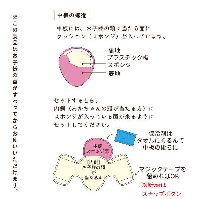 抱っこ紐 通販抱っこ紐 首カックン防止 首かっくんにならない頭あて セパレートタイプ 首カックンにならない頭あて ヘッドサポート 頭あて 首あて ネックサポー | ブランド登録なし | 05