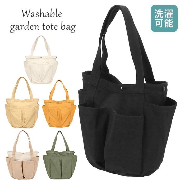 トートバッグ レディース キャンバス 通販 大きめ メンズ おしゃれ バッグ ブラック ショルダーバッグ 布 かばん 手提げ 鞄 ベージュ アイボリー Sfa0505 Backyard Family バッグタウン 通販 Yahoo ショッピング