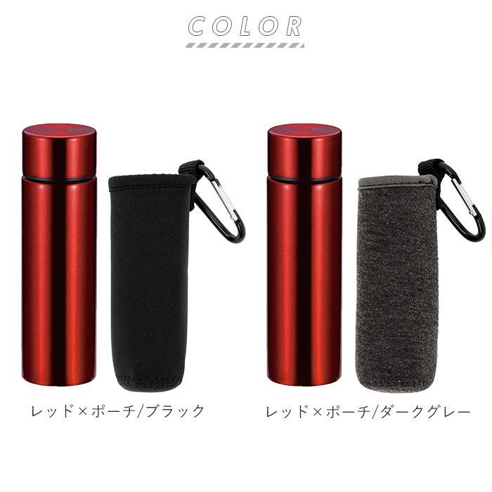 ミニボトルセット Amazon｜水筒 ミニ サイズ マグボトル ステンレス ステンレス