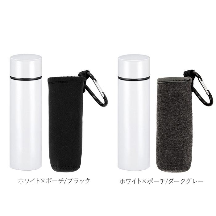 ステンレスボトル 通販ステンレスボトル ミニ セット マグボトル 140