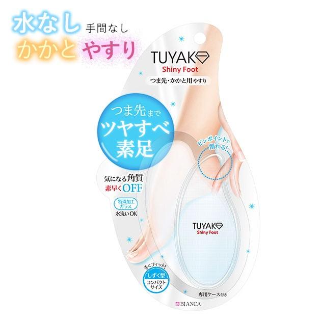 かかと 角質ケア ガラス 通販 やすり 角質除去 角質削り つやこ Tuyako シャイニーフット かかと磨き かかと削り つま先 足裏 踵 かかとヤスリ ガラス製 Shinyfoot Backyard Family バッグタウン 通販 Yahoo ショッピング
