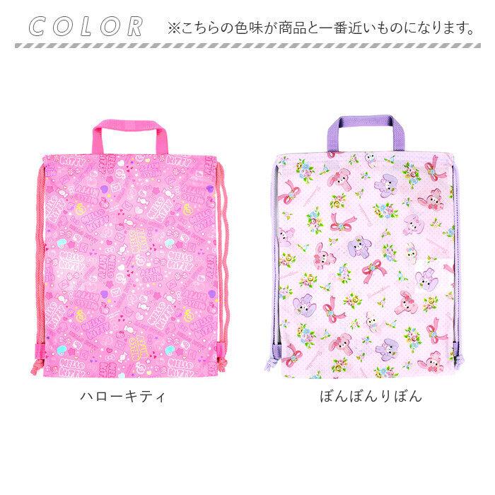 ハミングミント 上履き入れ 通販上履き入れ キッズ シューズケース