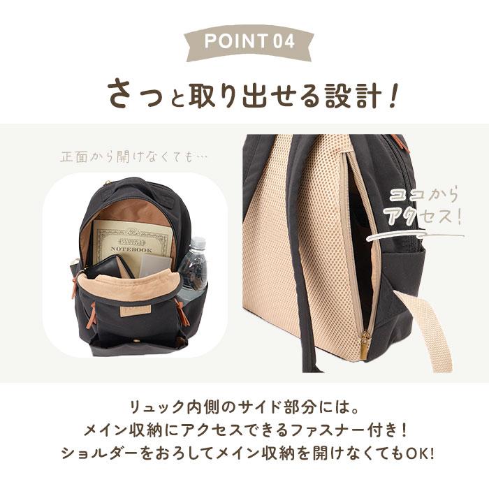 リュック レディース おしゃれ 通販 リュックサック 小さい 大人