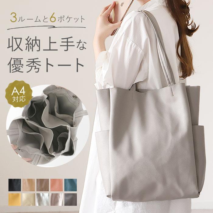 トートバッグ 通販トートバッグ レディース a4 トート 手提げ鞄 トートバッグ 通販トートバッグ レディース a4 トート 手提げ鞄