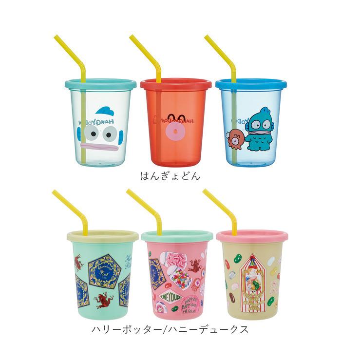 プラスチック 通販プラスチック コップ セット 子供 キッズ