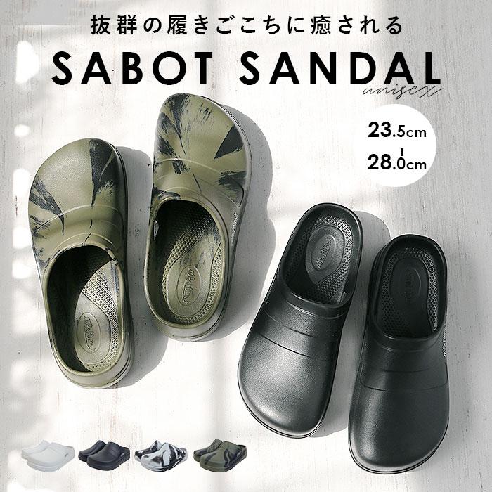 リカバリーサンダル おしゃれ 通販 EVAサンダル サンダル リカバリー