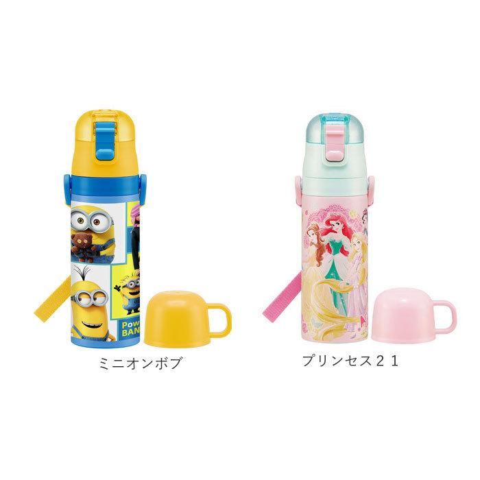 水筒 子供 ステンレス 直飲み 通販 コップ 付き 軽量 超軽量 ステンレスボトル 2way 470ml 約 500ml 約 0 5l 保冷 保温 キャラクター 幼稚園 幼児 園児 Skdc4 Backyard Family バッグタウン 通販 Yahoo ショッピング