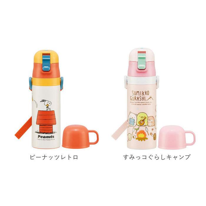 水筒 子供 ステンレス 直飲み 通販 コップ 付き 軽量 超軽量 ステンレスボトル 2way 470ml 約 500ml 約 0 5l 保冷 保温 キャラクター 幼稚園 幼児 園児 Skdc4 Backyard Family バッグタウン 通販 Yahoo ショッピング