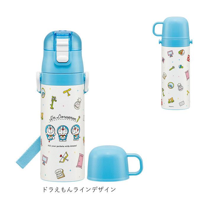 水筒 子供 ステンレス 直飲み 通販 コップ 付き 軽量 超軽量