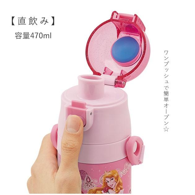 水筒 子供 ステンレス 直飲み 通販 コップ 付き 軽量 超軽量 ステンレスボトル 2way 470ml 約 500ml 約 0 5l 保冷 保温 キャラクター 幼稚園 幼児 園児 Skdc4 Backyard Family バッグタウン 通販 Yahoo ショッピング