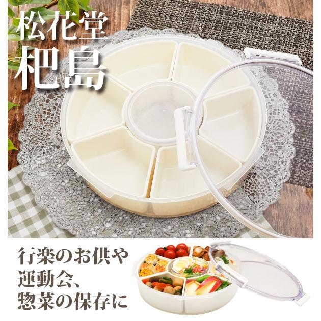 お弁当箱 通販 重箱 お重 ピクニックケース ランチボックス 行楽