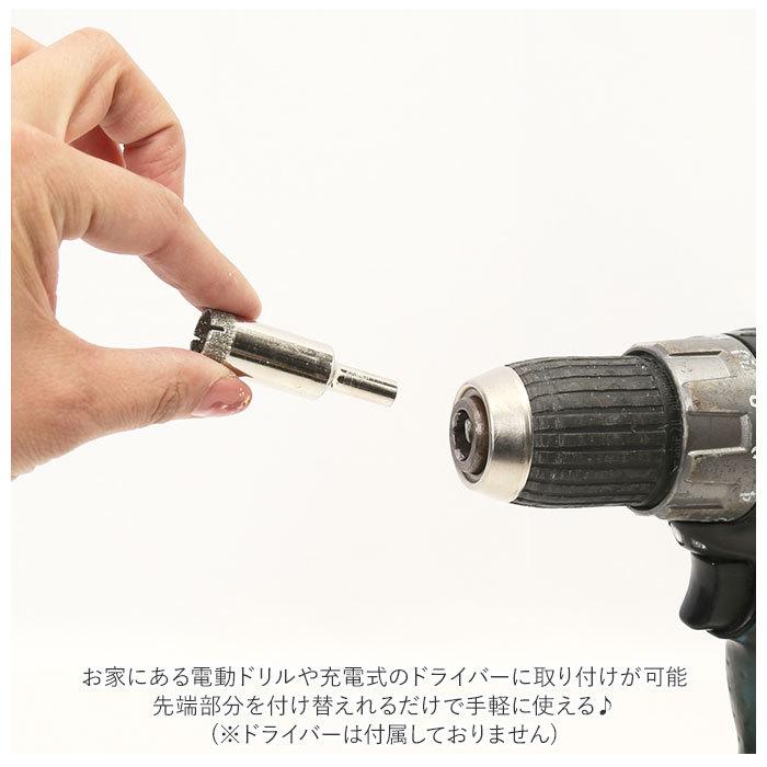 ホルソー 通販ホルソー セット 10本セット 6mm 8mm 10mm 12mm 15mm
