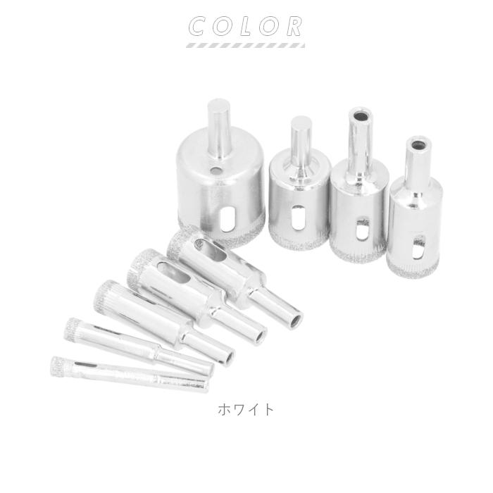 ホルソー 通販ホルソー セット 10本セット 6mm 8mm 10mm 12mm 15mm
