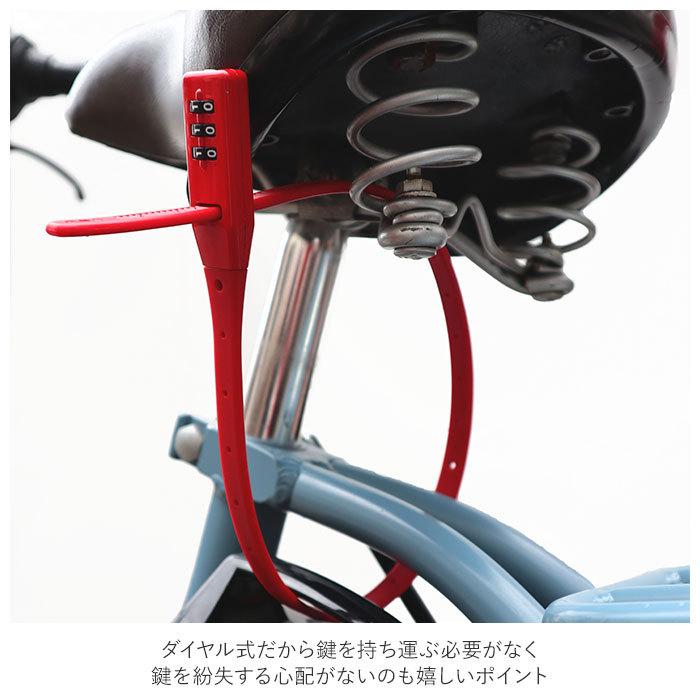 自転車 通販自転車 鍵 ダイヤル カギ ダイヤル式 ダイヤルロック 3桁 暗証番号変更 電動アシスト バッテリー ロック 盗難防止 おしゃれ シンプル 結束バンド式 |  | 04