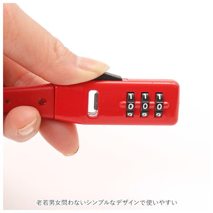 自転車 通販自転車 鍵 ダイヤル カギ ダイヤル式 ダイヤルロック 3桁 暗証番号変更 電動アシスト バッテリー ロック 盗難防止 おしゃれ シンプル 結束バンド式 |  | 08