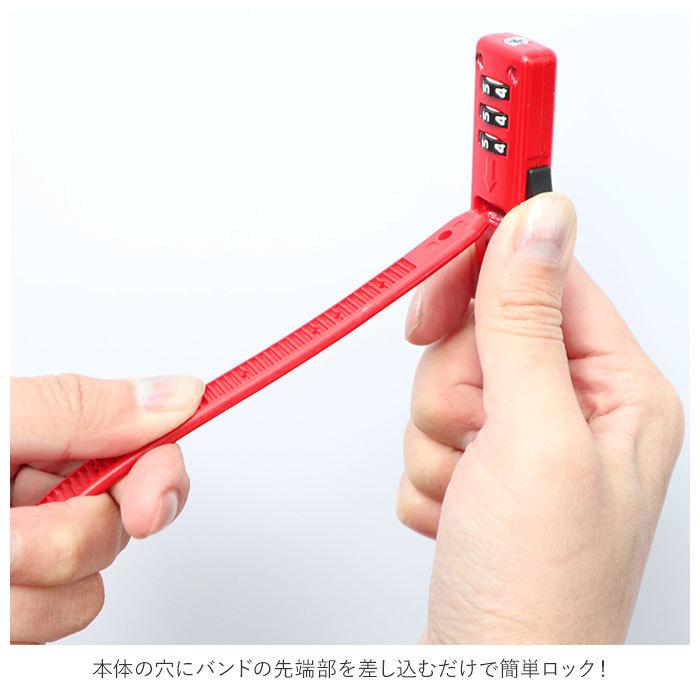 自転車 通販自転車 鍵 ダイヤル カギ ダイヤル式 ダイヤルロック 3桁 暗証番号変更 電動アシスト バッテリー ロック 盗難防止 おしゃれ シンプル 結束バンド式 |  | 09