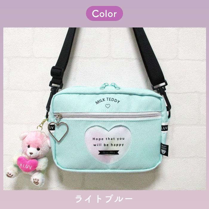MILK（ミルク） キッズ ショルダーバッグ ぬいぐるみ付き 女の子 好評