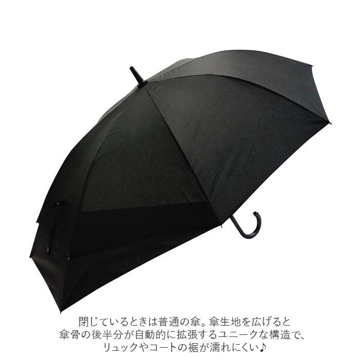 雨傘 レディース 長傘 通販 60cm スライド ワンタッチ ジャンプ式 
