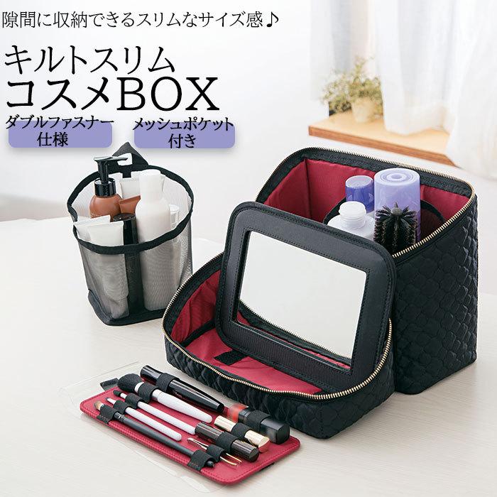 コスメポーチセット ay0568-1.jpg