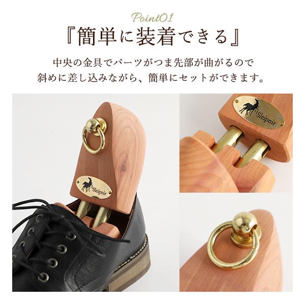 シューキーパー 木製 メンズ 通販 シューツリー トラディショナル