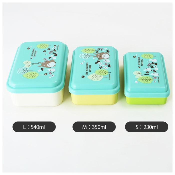 お弁当箱 通販お弁当箱 入れ子 保存容器 プラスチック ランチボックス 小学生 園児 小学生 女子 おしゃれ かわいい キャラクター グッズ 弁当箱 |  | 06