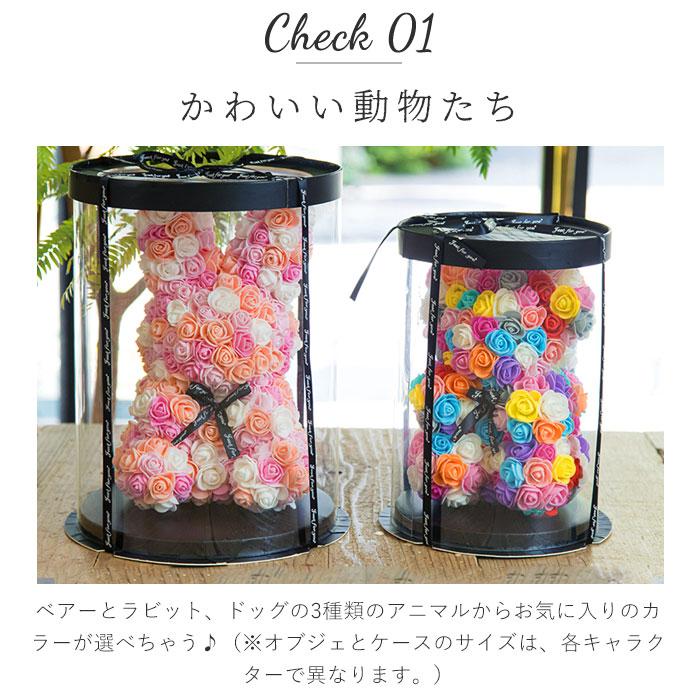 アーティフィシャル 通販 アニマル ミニ 人形 ディスプレイ用 クリア