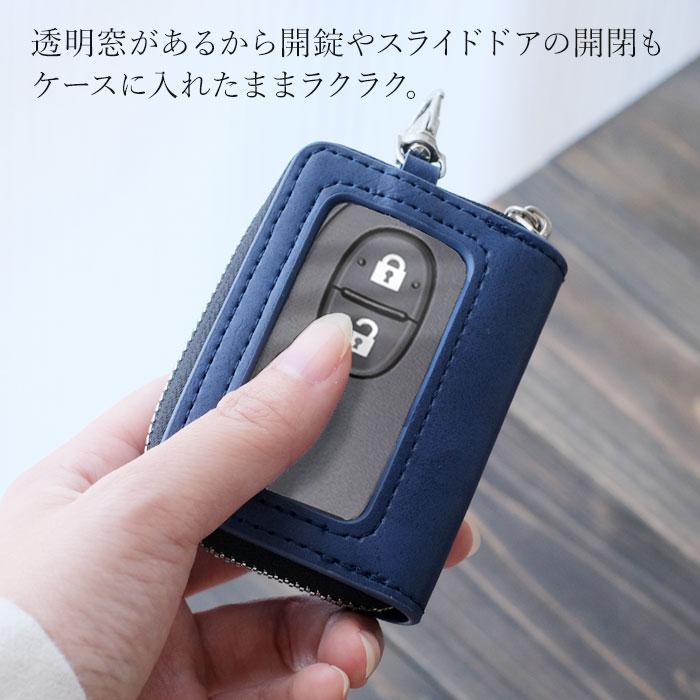 スマートキーケース 通販スマートキーケース キャラクター キーケース
