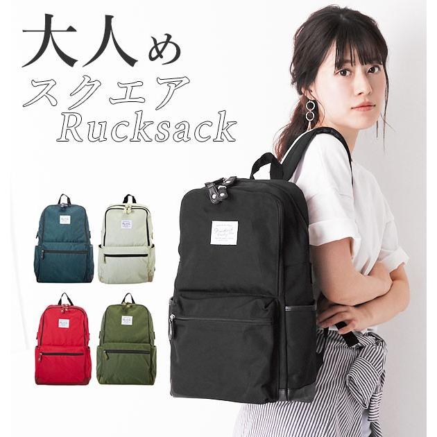 リュック レディース おしゃれ 通販 通勤 メンズ 大容量 40代 30代 50代 ママバック ママリュック 通学 シンプル 無地 スクエア型 大学生 高校生 黒 Jrplgxaplo Www Hd Bio Fr